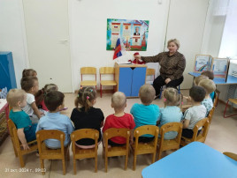 день народного единства день народного единства.